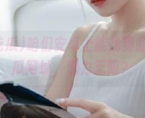 咱们安卓上能找到的51cg吃瓜网址，潜力无限？