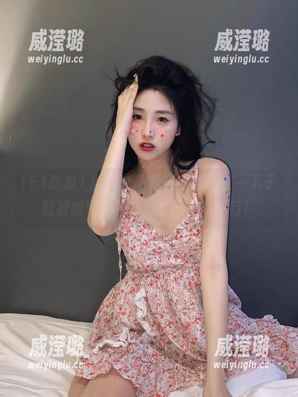 上“51吃瓜”看短剧，一下子就被尬到，不去点个网址真不行！