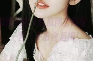 进51吃瓜网官网前，请听我一言：不看会后悔！