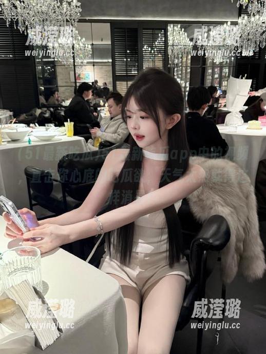 51最新吃瓜app中的视频，直击你心底的吃瓜欲，天气太热就得这样消暑！