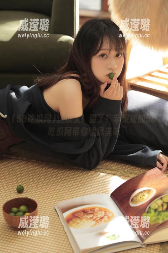 这瓜太！甜了！苹果版的58吃瓜网带你嗦尽美味