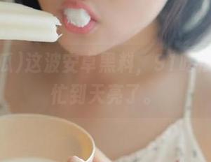 这波安卓黑料，91吃瓜估计得忙到天亮了。