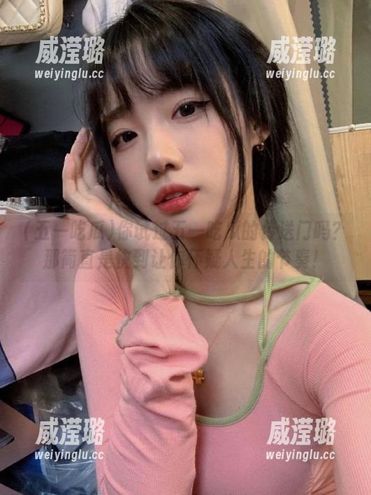 你试过五一吃瓜的传送门吗？那简直是快到让你怀疑人生的节奏！