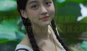 最新老虎菜视频跟风潮来袭，今日吃瓜51又让我们脑洞大开！