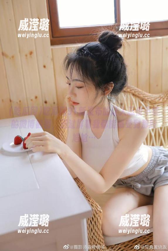 吃瓜网91新发布的让人忍俊不禁的微博截图，通过屏幕我都能感受到那股尴尬…