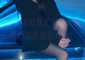 分享来自吃瓜网的火热福利，这免费瓜果乱七八糟！