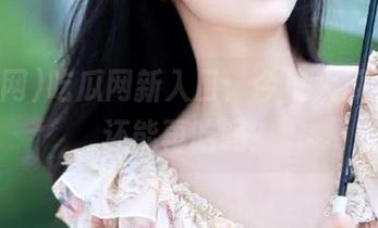 吃瓜网新入口：今日大瓜，吃了还能再吃吗？