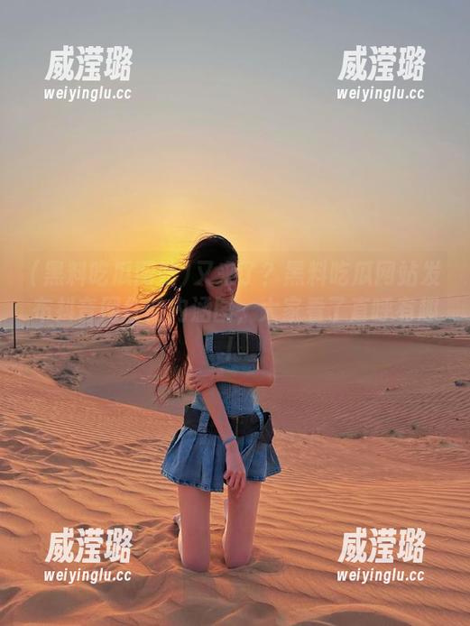 黑料吃瓜网站 又来了?黑料吃瓜网站发布抖音网红的内涵图,大家看了直呼有趣!