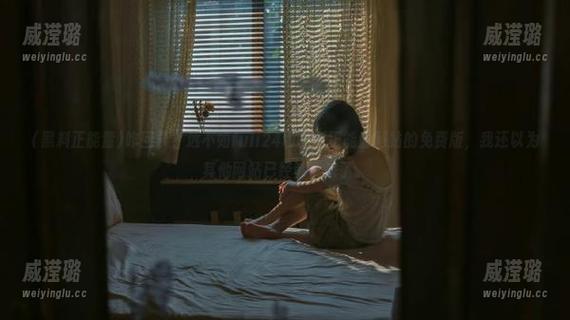 咋回事？远不如fuli24lv黑料正能量网站的免费版，我还以为其他网站已经够优秀了。