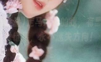 走马观花的我，有黑料正能量链接，永不迷失方向！