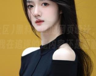 黑料社区的网页设计，让人怀疑我在追逐的是内容还是画面？