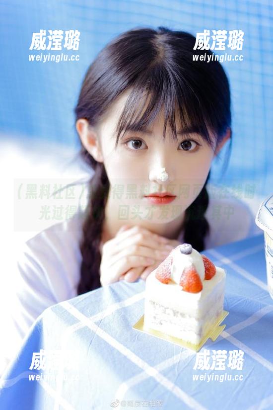 黑料社区 总觉得黑料社区网页版在线时光过得超快,回头才发现沉迷其中