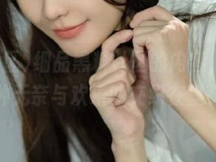 细品黑料社区的内容，观看总有种无奈与欢乐的交织在里头。