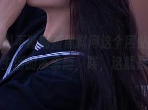 不断刷新黑料网这个网站，都是我日常生活的小乐趣，唉，这就是我了。