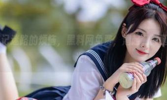 忘记迷路的烦恼，黑料网免费，翘起二郎腿享受吃瓜时光！